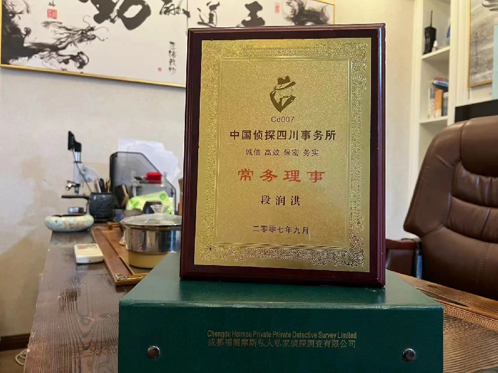 哪里找正规的望奎县福尔摩斯私家侦探