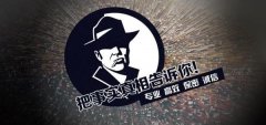 望奎县私家调查公司的几大原则